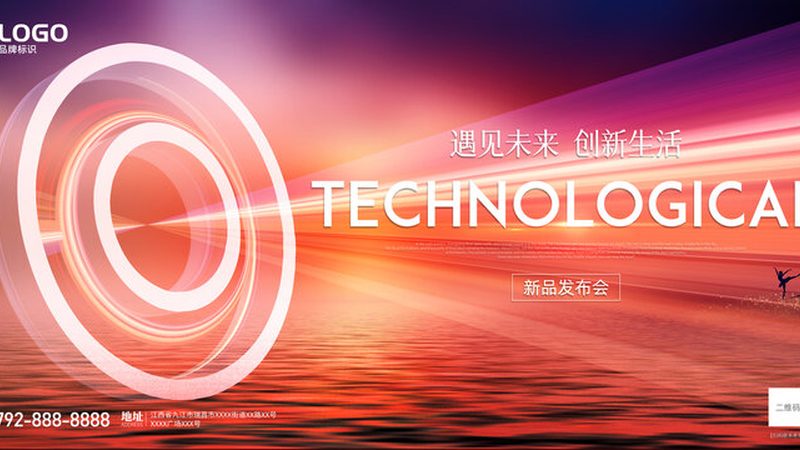 高新技术企业认定申报材料清单全解析